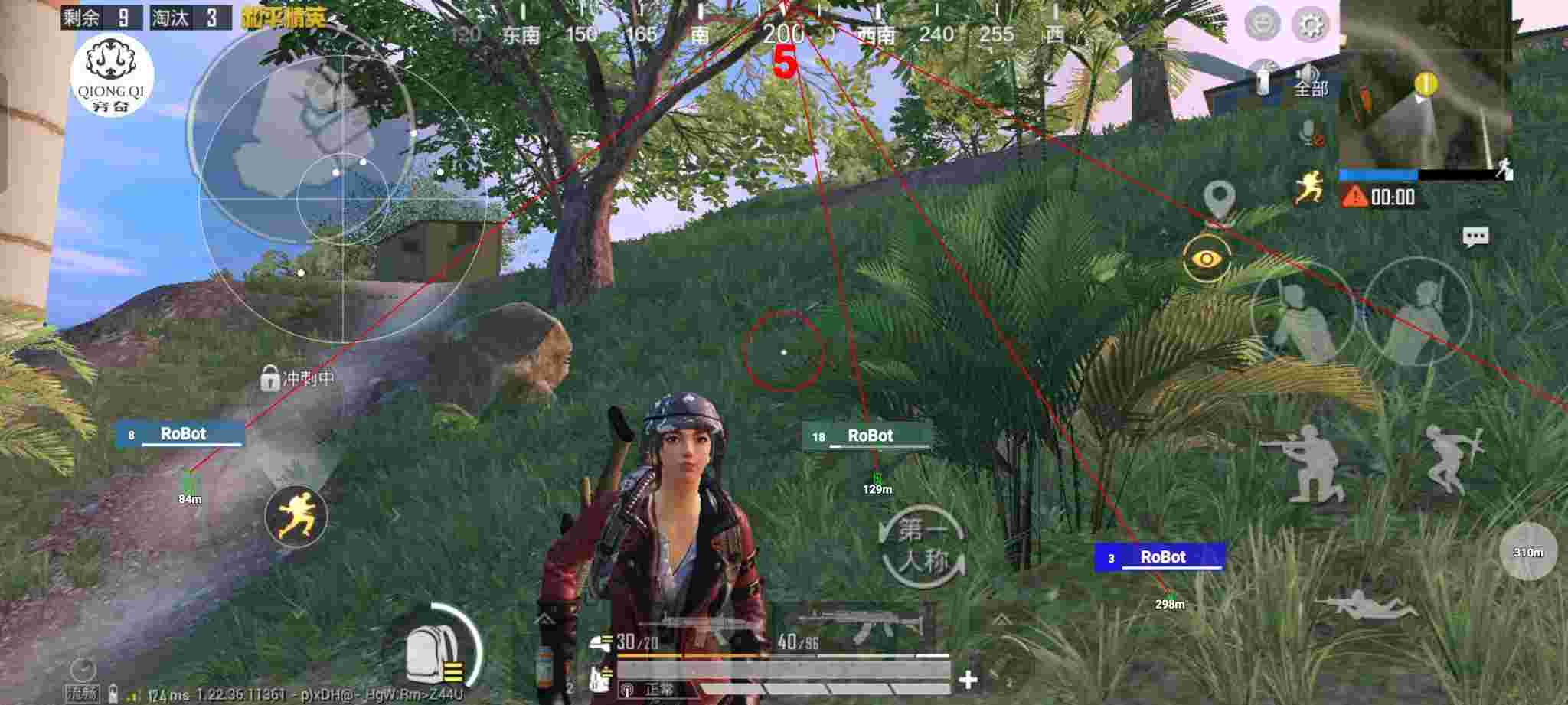 和平精英穷奇直装 - 免费开挂不要钱的软件辅助预览图